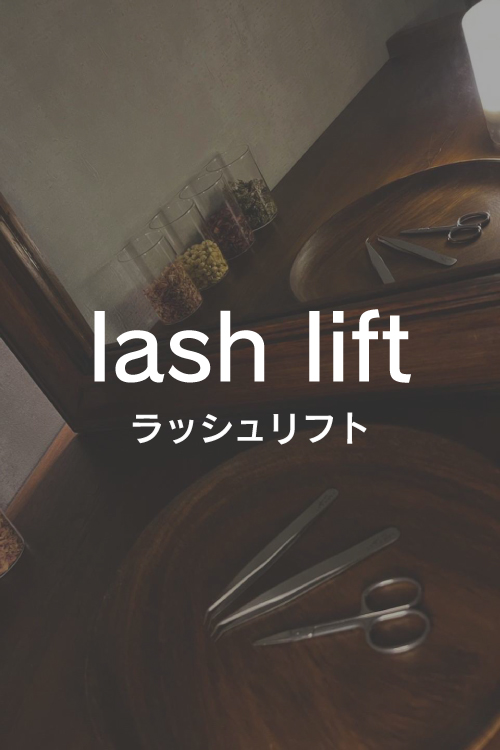 Raj(ラージェ)
